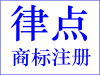 上海作品版权登记  国家版权登记 双软认定