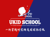 Ukidschool在线外教